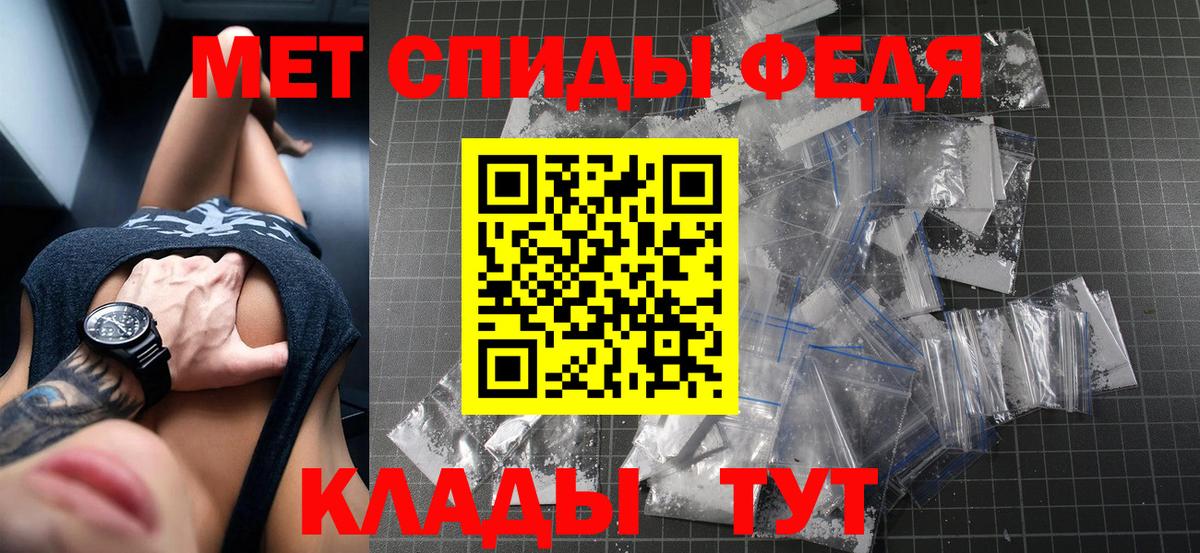 Amphetamine Розовый  Вход с VPN  АМФЕТАМИН  Шебекино 