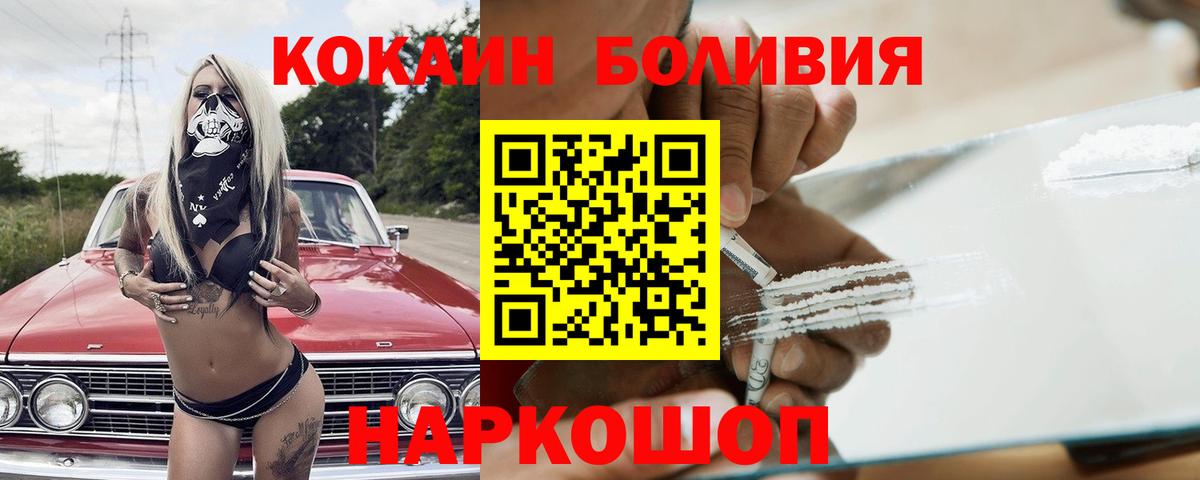 COCAIN 99% Шебекино