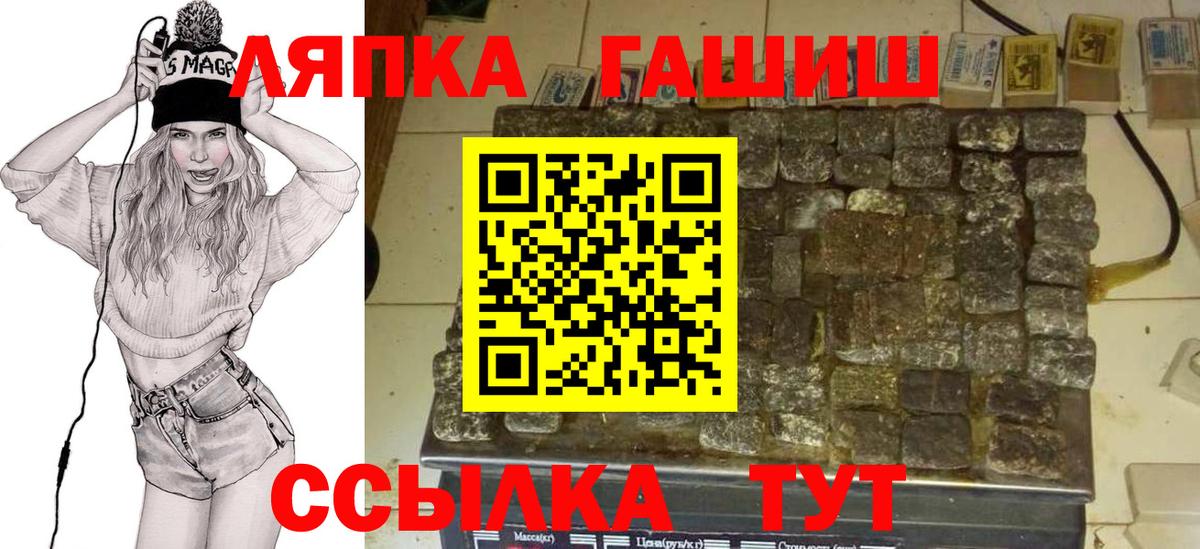 Гашиш 40% ТГК Шебекино