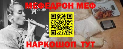 марки nbome Можайск