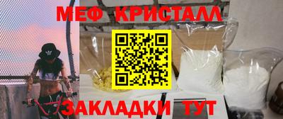 марки nbome Можайск