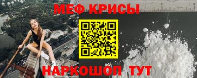 марки nbome Можайск