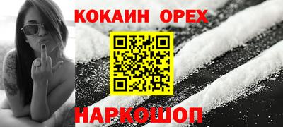 марки nbome Можайск