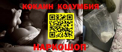 эйфоретик Нальчик