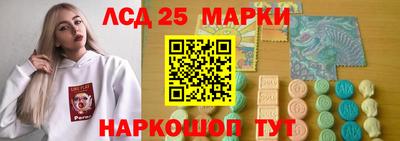 каннабис Наро-Фоминск