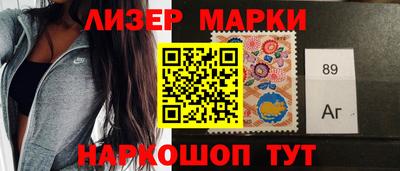 марки nbome Можайск