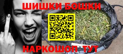 марки nbome Можайск