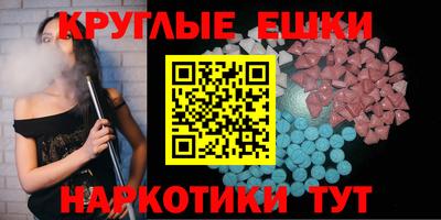 эйфоретик Нальчик