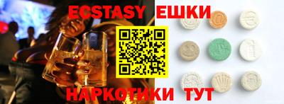 марки nbome Можайск