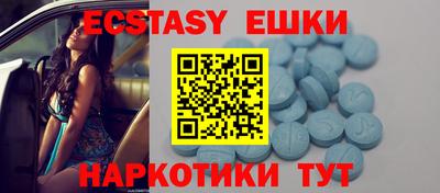 ешки Можга
