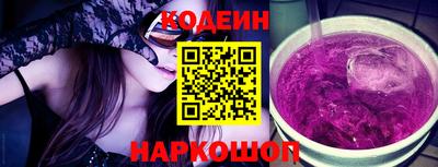 марки nbome Можайск