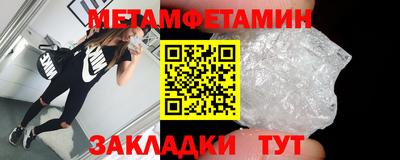 марки nbome Можайск