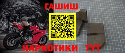 марки nbome Можайск