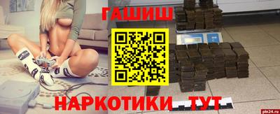 гашиш Моздок