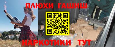 гашиш Моздок
