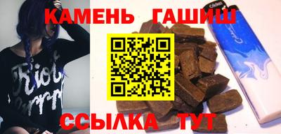 гашиш Моздок