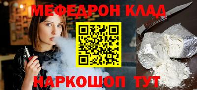 марки nbome Можайск