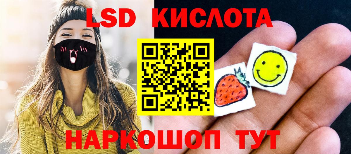 Конопля Шебекино