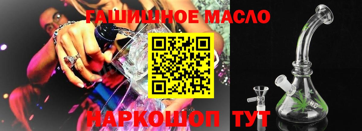 Шебекино  Alpha-PVP СОЛЬ   Вход с VPN  Канабис  КОКАИН  Меф кристаллы 